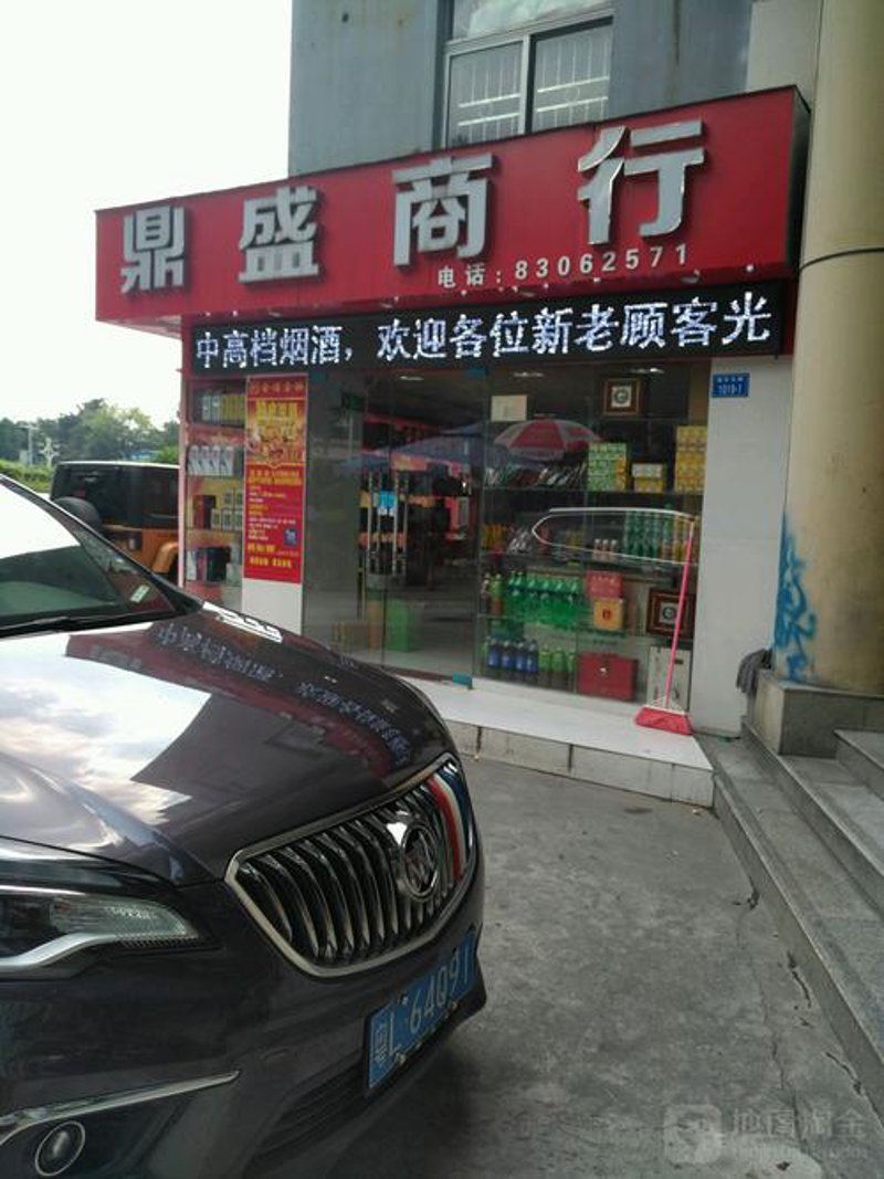 进出口贸易代理